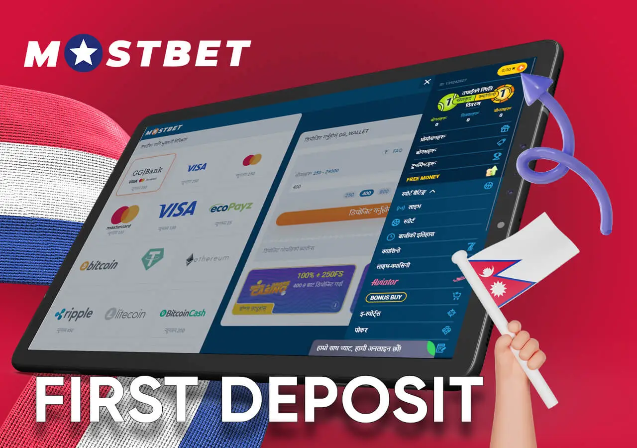 Make your first deposit