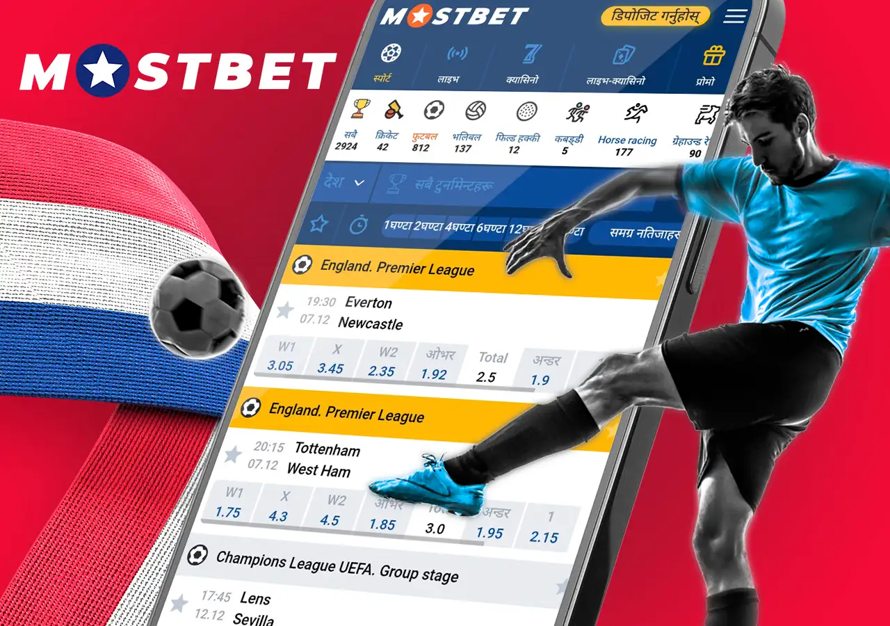 Football betting on Mostbet