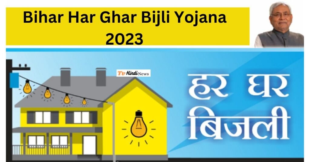 Bihar Har Ghar Bijli Yojana 2023