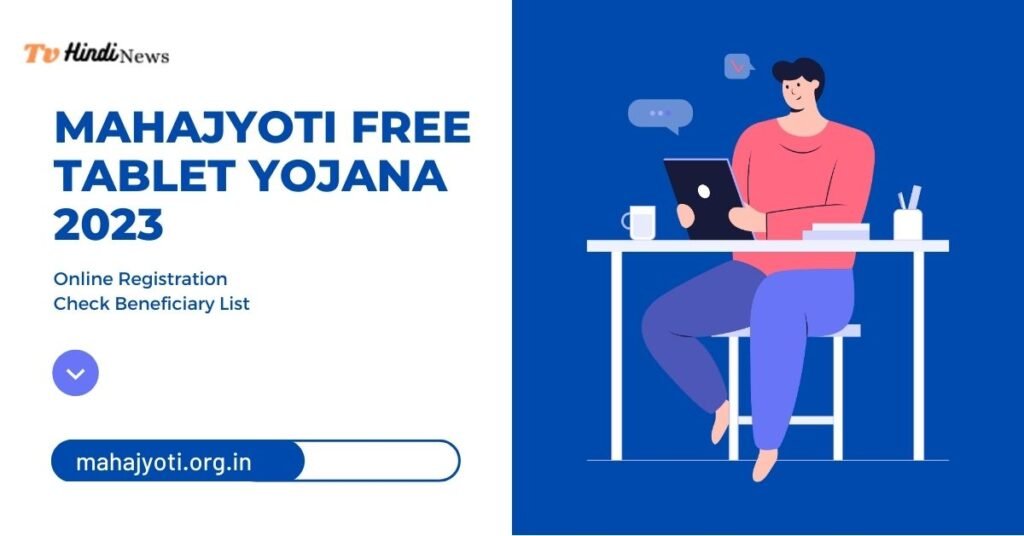 Mahajyoti Free Tablet Yojana 2023