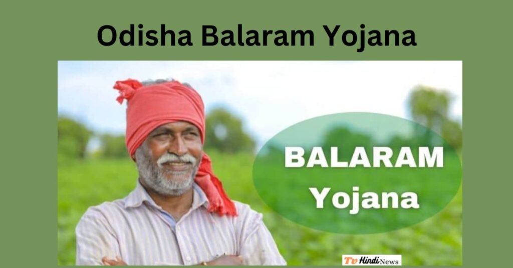 Balaram Yojana