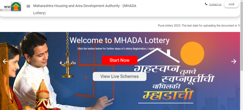 Procedure to Apply for MHADA Pune Lottery 2023