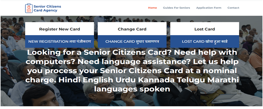 Senior Citizen ID Card 2023